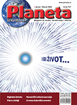 Planeta Br 121