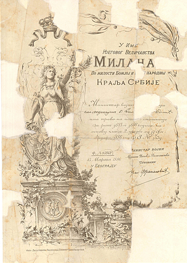 MUZEJI